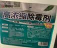 优诺康除霉剂墙体墙面冰箱清洁剂去霉斑霉菌瓷砖胶条圈白墙木材除霉喷雾 实拍图