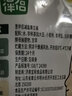 葱伴侣减盐原酿豆瓣酱450g加嘴装 调味品0%添加防腐剂欣和出品 实拍图