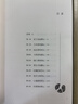 【自营现货包邮】秦二世必须死 马伯庸2026年全新长篇历史传奇小说 天降陨石上书六字谶言，掀起亡秦序幕 张苍、张良、项伯、孟姜女、徐福 来自七国的亡命之徒，目标只有一个：秦二世必须死 实拍图