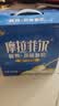 皇氏乳业 摩拉菲尔醇养常温酸牛奶(原味)205g*12 钻石装 实拍图