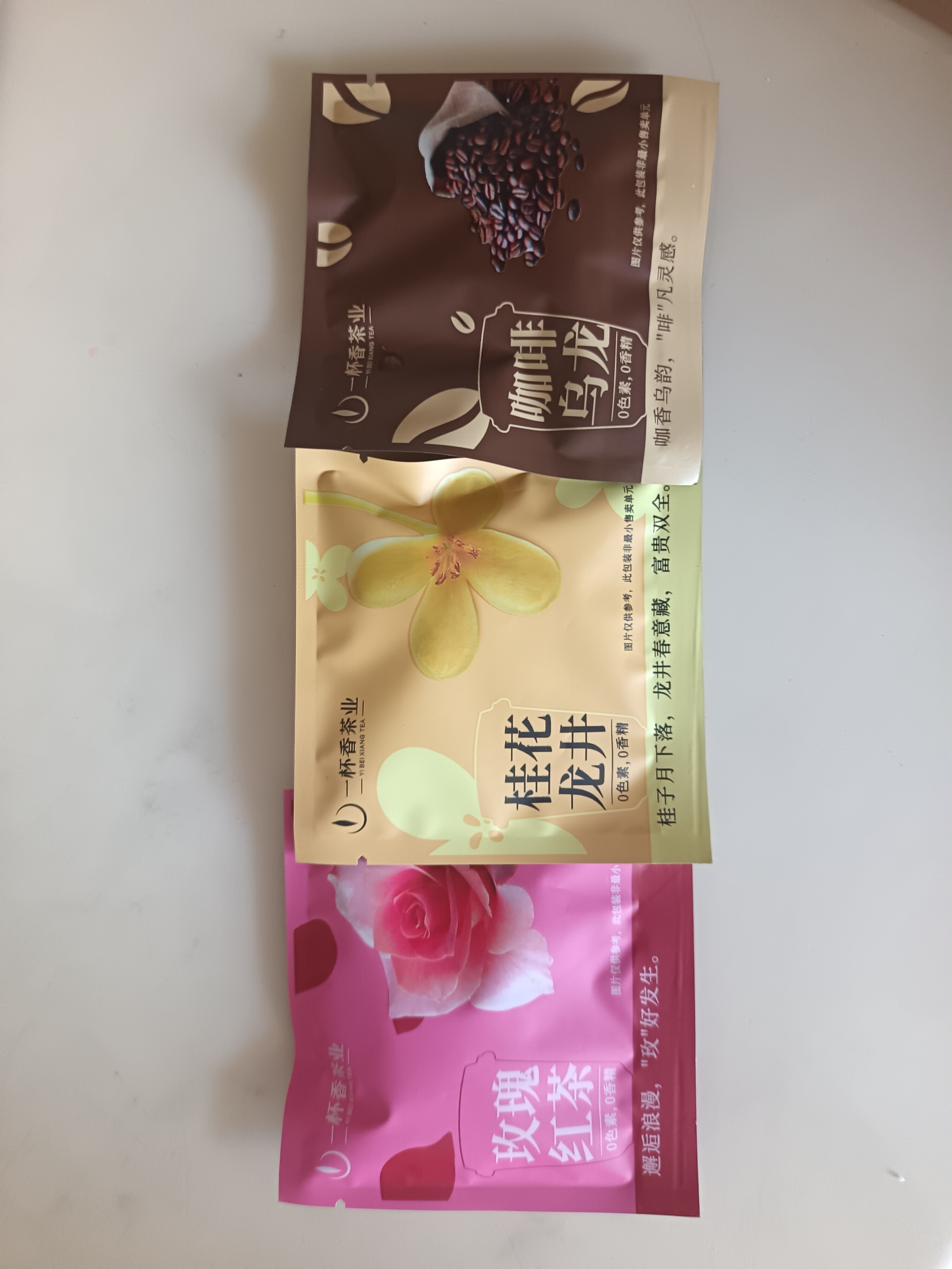 一杯香茶叶冷泡茶玫瑰红茶桂花龙井咖啡乌龙袋泡茶花果茶8g试饮装试喝装 实拍图