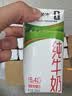 蒙牛纯牛奶钻包200ml*24盒 电商定制送礼礼盒 实拍图