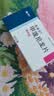美卓乐【原研药】甲泼尼龙片3盒装 4mg*30片/盒 实拍图