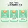 学而思摩比爱计算萌芽篇3-7岁数学幼儿启蒙早教书学前数学启蒙思维逻辑训练绘本数感培养幼小衔接每日一练3-6岁儿童绘本书籍读物 实拍图
