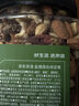 京东京造高配盐焗混合坚果1kg/罐每日坚果夏果开心果碧根果腰果零食孕妇 实拍图