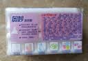 奥妙强效增白香皂 肥皂 洗衣皂 水清莲香220g*2 京东自营 实拍图