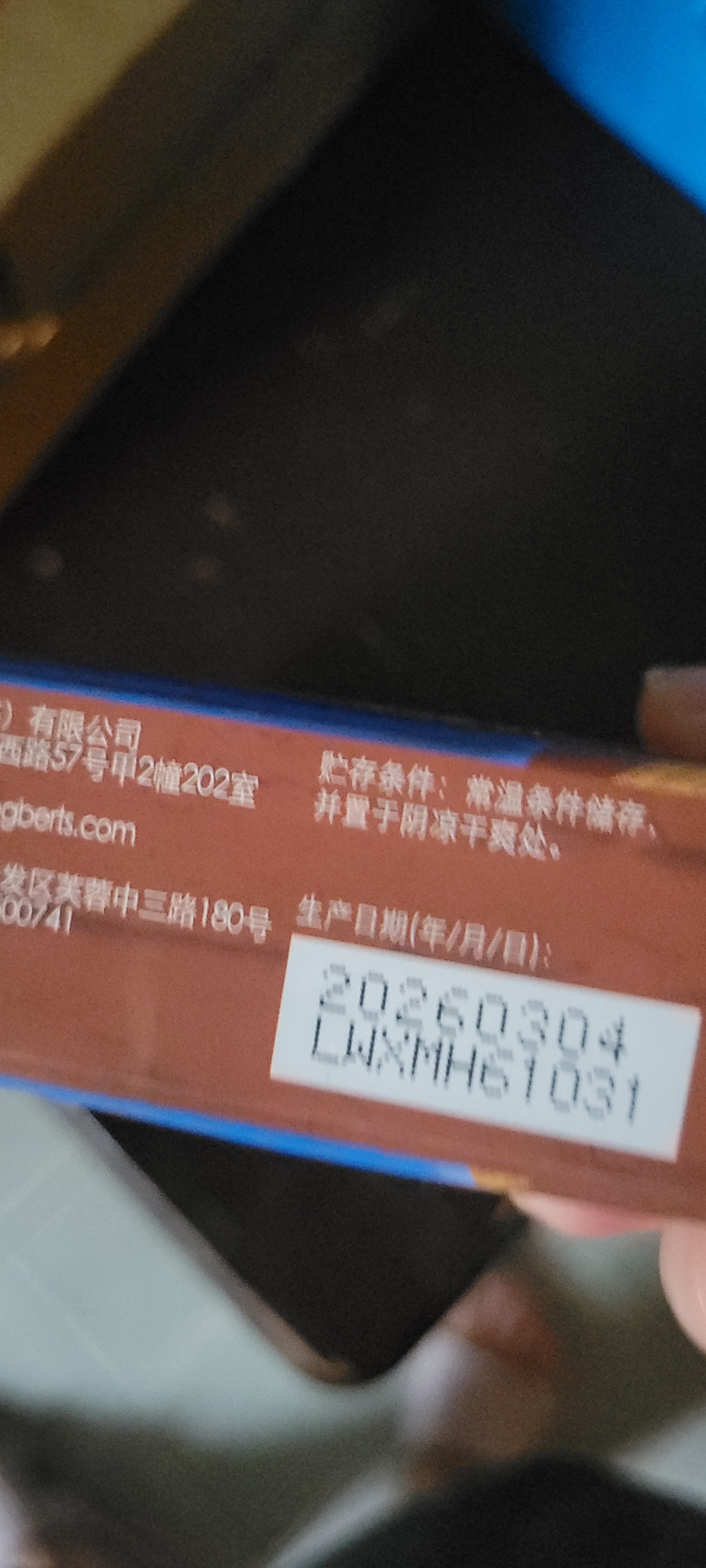 麦斯威尔（Maxwell House）特浓速溶咖啡粉13g*7条 三合一冲饮 奶咖 0反式脂肪酸 固体饮料 实拍图
