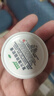 乐敦 曼秀雷敦 复方薄荷脑软膏 10g 蚊虫叮咬止痒消肿 皮肤瘙痒 清凉提神舒爽 晕车防困 感冒鼻塞 家庭常备 实拍图