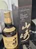 山崎（Yamazaki）山崎12年山崎1923山崎18年山崎25年原瓶进口单一麦芽威士忌 山崎12年*1礼盒装 晒单实拍图