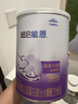 雀巢（Nestle）超启能恩1段 特殊医学用途婴幼儿乳蛋白部分水解配方食品800g*6罐 实拍图