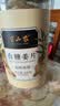 半山农 白糖姜片600g 姜糖片生姜片寒暖即食姜茶姜汤休闲零食煮红糖姜茶 实拍图