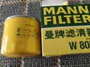 曼牌滤清器机油滤清器 / 机油滤芯 / 机油滤 W8054 / W811/80 实拍图