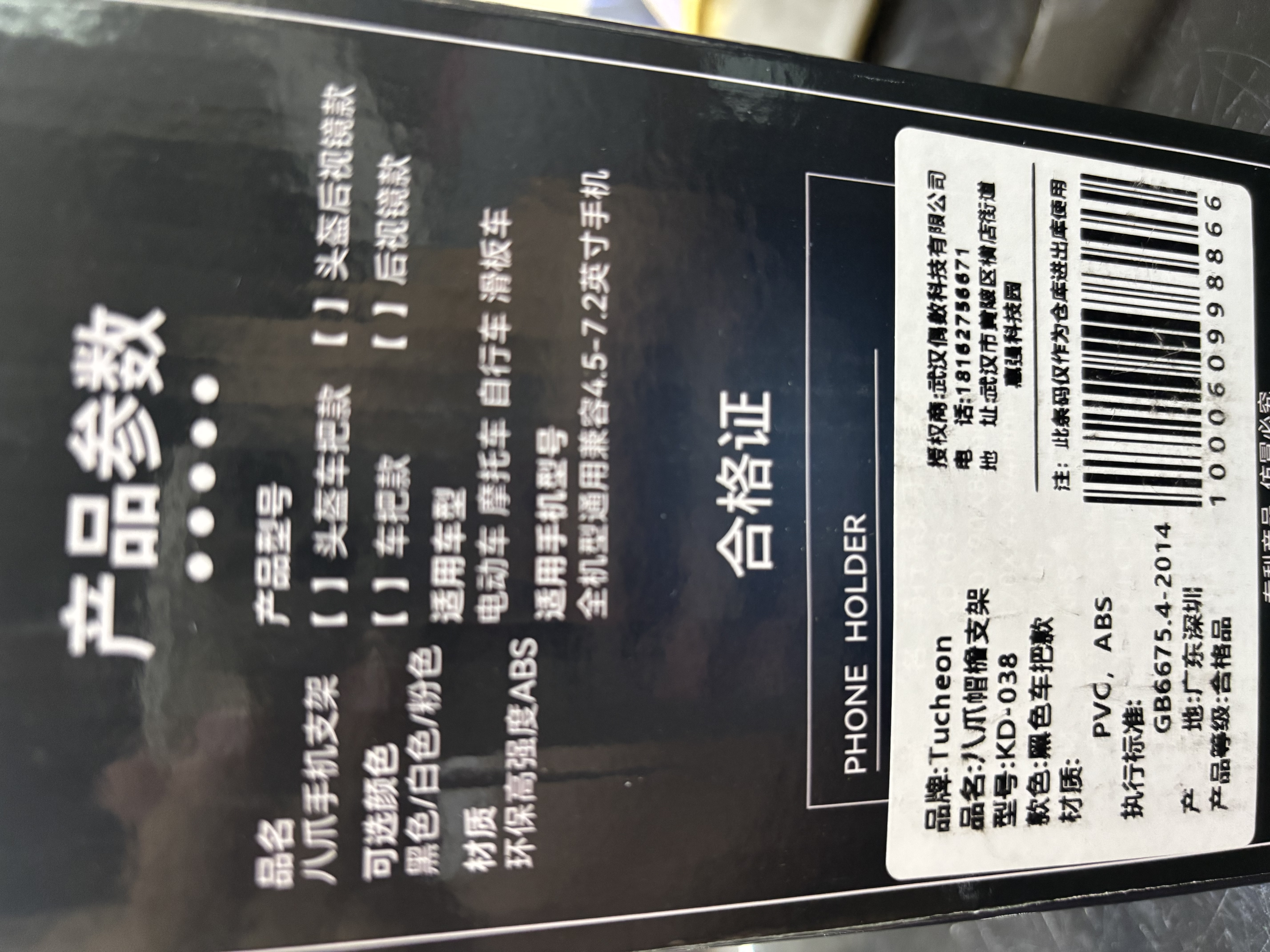 偶森电动车手机支架外卖摩托自行车电瓶车防震小头盔防水遮阳导航支架 实拍图