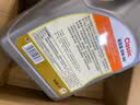 道达尔能源汽机油0w-30全合成机油润滑油汽车保养精英版4L ACEA-C3 实拍图
