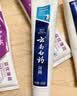 云南白药益生菌热门牙膏套装清新口气去口臭护龈牙膏6支500g+环保购物袋 实拍图