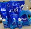 蓝月亮手洗洗衣液 风清白兰 1kg瓶*1+1kg*3+80g*2 内衣裤可用 温和易漂 实拍图