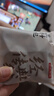 900压缩饼干 120g*7混合装 户外即食应急高能饱腹压缩干粮 实拍图