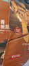 京东京造牛板筋烧烤味128g即食牛肉小吃独立小包装牛筋熟食牛肉 实拍图