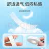 海氏海诺 压敏胶带 医用胶布 棉布透气 2.5cm*300cm*10卷 实拍图
