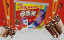脆香米牛奶巧克力 碗装216g 休闲儿童零食 糖果 生日礼物 送礼 随机包装 实拍图