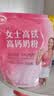 伊利女士高铁高钙奶粉 成人奶粉 高钙高蛋白无蔗糖营养品 叶酸 400g*2 实拍图