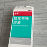 洛芙联苯苄唑溶液(25ml:250mg)*60ml+洛芙盐酸阿莫罗芬搽剂5%*2ml/瓶 实拍图