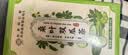 同仁堂（TRT）桑叶双瓜茶苦冬瓜血糖二型糖降茶降病特高血效压血尿养生160g 实拍图