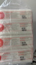 保宁（B&B）婴幼儿洗衣皂儿童肥皂尿布皂专用内衣裤肥皂200g*8【到手共8块】 实拍图