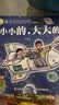 小羊上山分级阅读第123456级全套儿童绘本3-6岁幼儿园推荐0-3岁宝宝睡前故事书启蒙早教图书小班学前识字语言汉语读物 【分级阅读】小羊上山第1级 全10册 实拍图