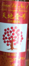 天地壹号苹果醋饮料650ml*12整箱酸爽解腻低糖0脂 饮料多喝醋有好处 实拍图