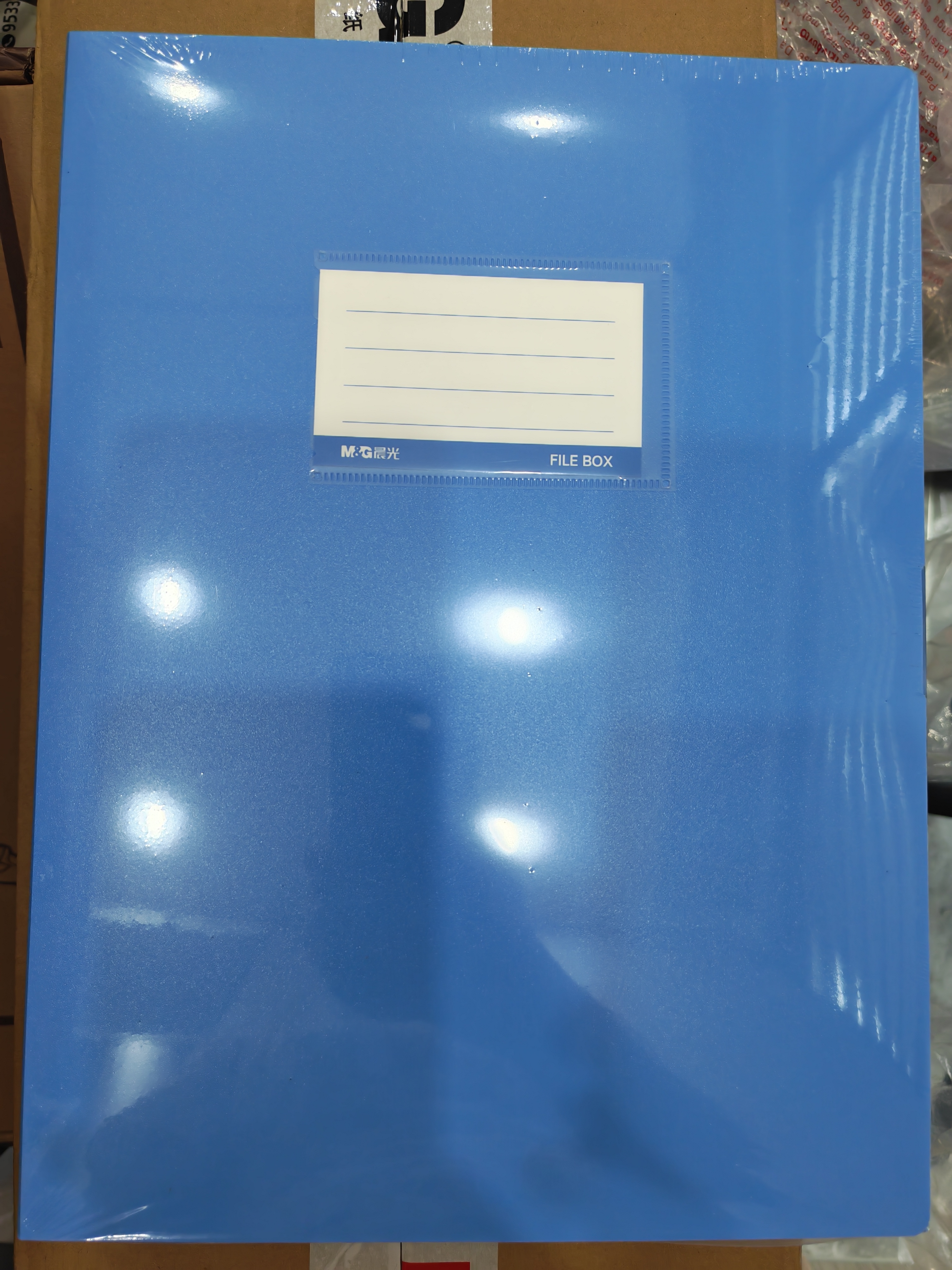 晨光（M&G）文具 10只55mmA4加厚粘扣文件盒档案盒资料盒凭证文件收纳盒办公财会用品ADM945DB 实拍图