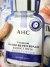 AHC【丁禹兮推荐】三文鱼PDRN水光超膜B5面膜六盒护肤品生日礼物 实拍图