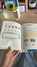 幼小衔接一日一练全套（全12册）幼儿园一年级学前入学准备教材 语文数学拼音汉字全套教材学前班练习册天天练 3-6岁学前班识字 幼升小暑假作业 幼儿园大班推荐书目 实拍图