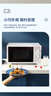 格兰仕（Galanz）P70F23P-G5(S0)家用23升微波炉  旋钮操作平板加热 精准控温 六档火力 简单机械微波解冻 实拍图