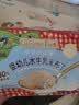 爷爷的农场婴幼儿水牛乳米布丁75g*4 常温宝宝辅食早餐儿童布丁零食婴标 实拍图