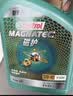 嘉实多（Castrol）磁护智E版 全合成机油 5W-40 SP A3/B4 4L 汽车保养 京东养车自营 实拍图