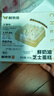 鲜京采纯粹美味鲜奶油芝士蛋糕400g/6寸 动物奶油冰淇淋零食中秋 实拍图