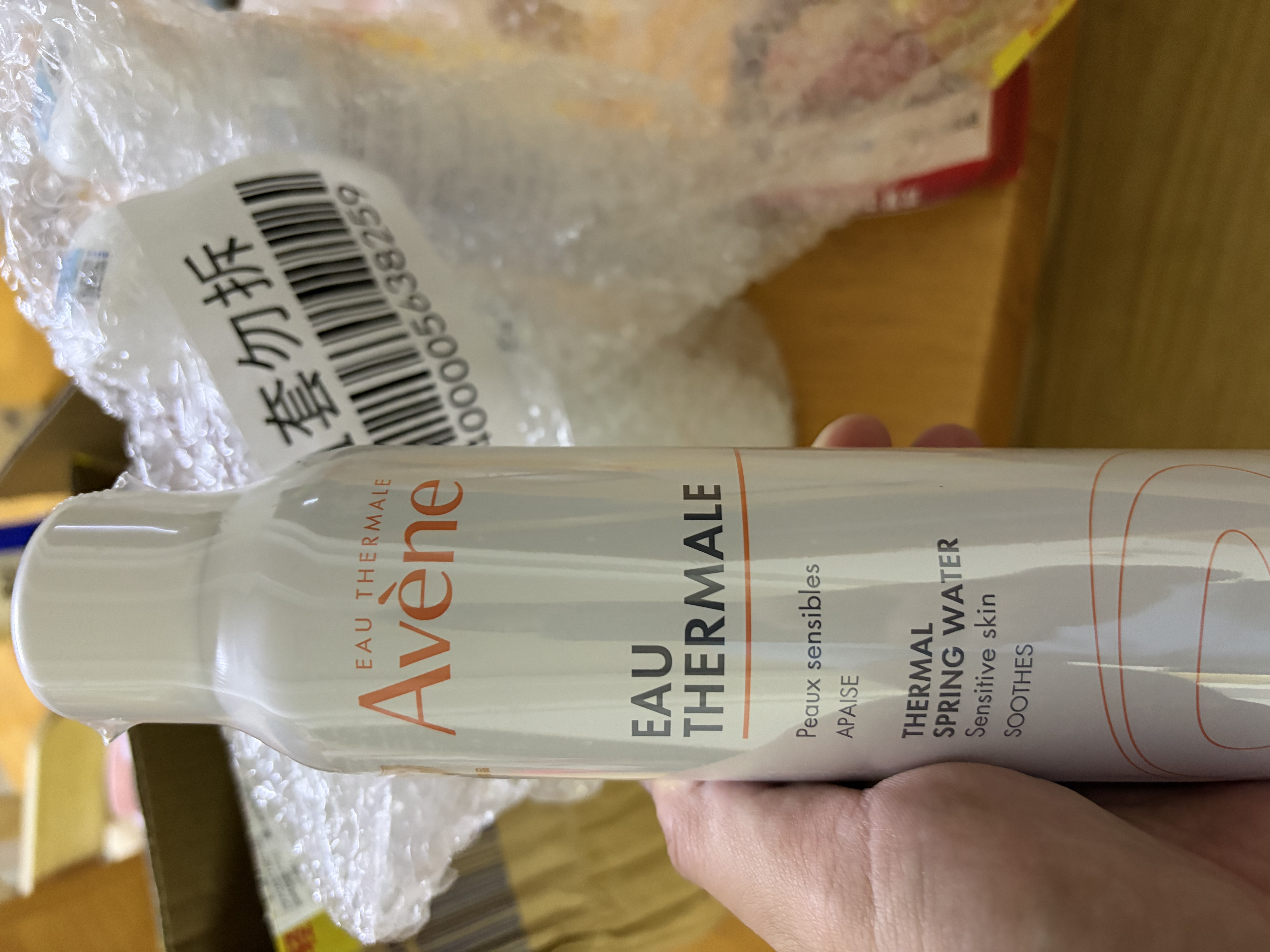 雅漾（Avene）舒泉喷雾300ML 定妆补水保湿修护敏肌爽肤水化妆水 【沃尔玛】 3瓶* 300ml 实拍图