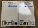 usmile笑容加智能电动牙刷 情侣款电动牙刷 Y30双支CP装浅海蓝+云暮紫 七夕礼物 实拍图