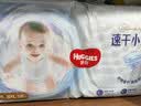 好奇（Huggies）金装小黑洞拉拉裤XXXL58(17kg以上)尿不湿【速干不易红】 实拍图