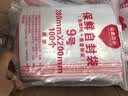 京惠思创自封袋9号加厚分装食品PE密封袋透明密实袋防水封口袋保鲜包装袋 实拍图