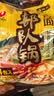 农心 部队锅拉面 醇香芝士型方便面 袋面速食零食 四连包 118g*4包 实拍图