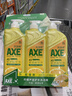 AXE斧头牌柠檬护肤洗洁精1.18kg*3瓶7.08斤家庭装 可洗果蔬不伤手 实拍图