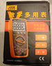 胜利仪器（VICTOR）VC9808+ 高精度数字万用表家用 三位半 万能表 带背光 频率 温度 实拍图