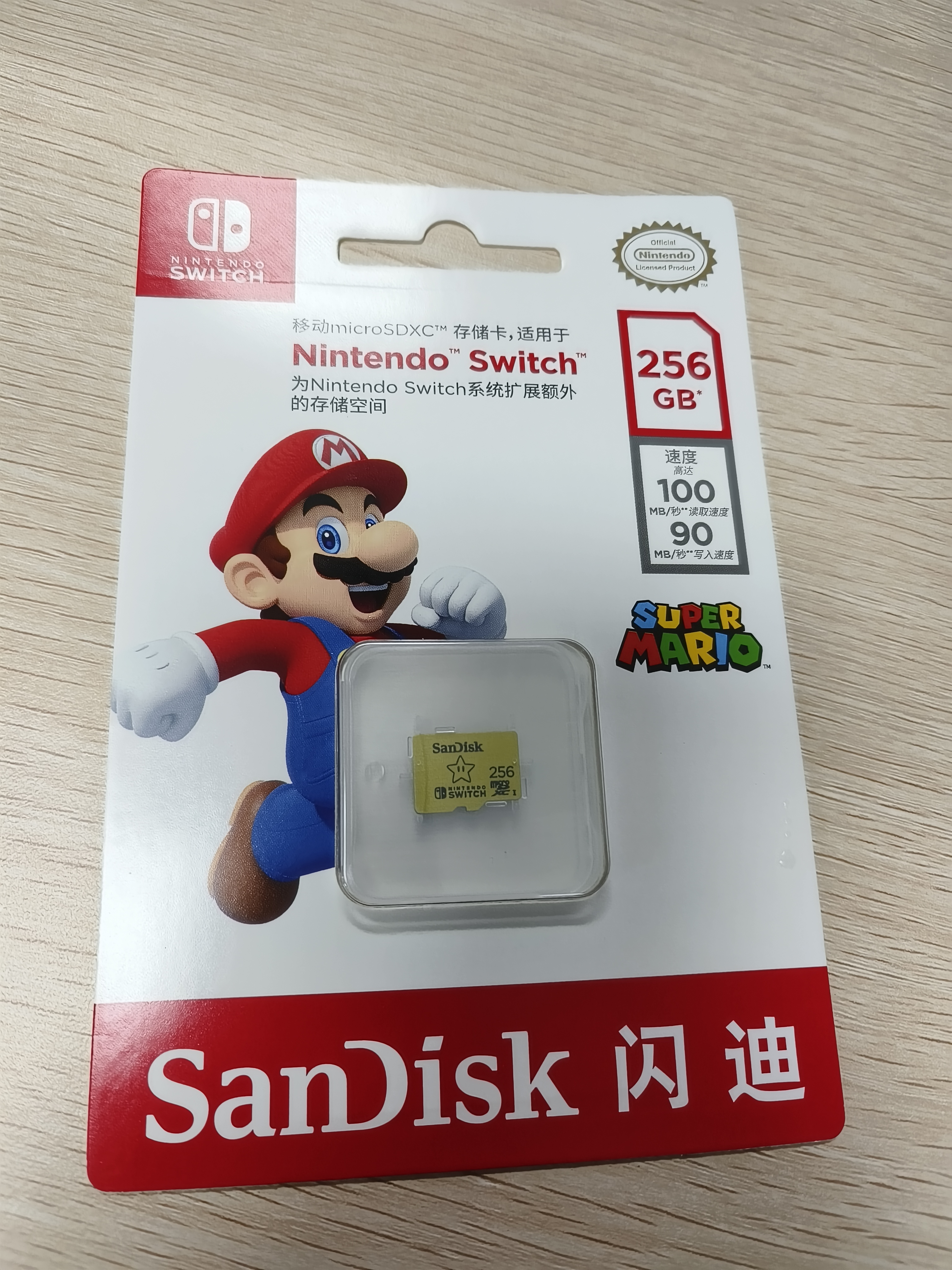 闪迪（SanDisk）256GB TF（MicroSD）内存卡 U3 4K 游戏存储卡 读速100MB/s Switch任天堂授权 超级马里奥主题款 实拍图