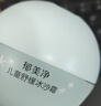郁美净儿童面霜冰沙霜夏季晒后修复滋润保湿芦荟胶防晒青少年擦脸霜50g 实拍图