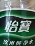 怡宝 饮用水 纯净水4.5L*4桶装水 整箱装 实拍图