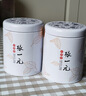 张一元茉莉花茶特级浓香白雪香五福礼盒300g 茶叶国潮礼盒送礼佳选 实拍图