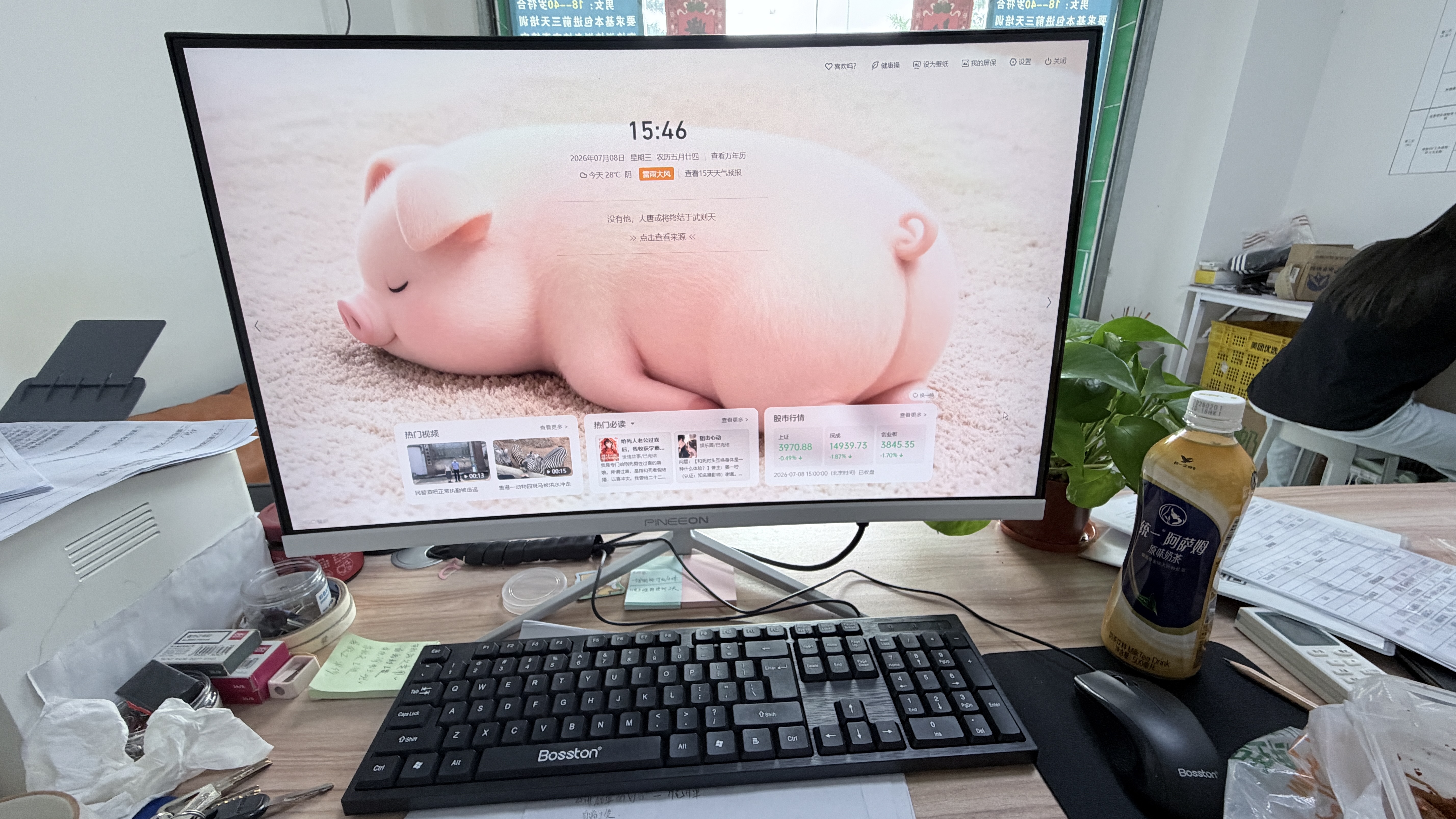 华硕（ASUS）华硕【14代酷睿i7】台式电脑主机台式机办公电脑办公主机组装电脑独显商务办公大额补贴电脑全套 三：酷睿i7/756G/游戏独显/畅玩腾讯全家桶 华硕（ASUS） 主机+27寸100hz 实拍图