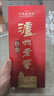 泸州老窖特曲 浓香型白酒52度100ml*2瓶 品鉴小酒礼盒 （非卖品） 实拍图